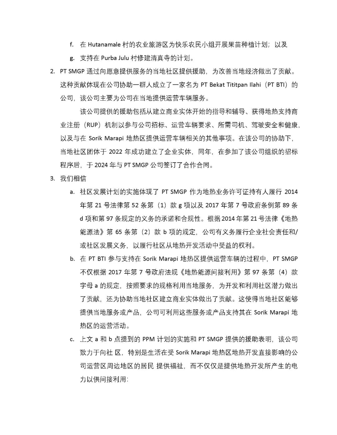 伟德bv1946官网(中国游)首页入口